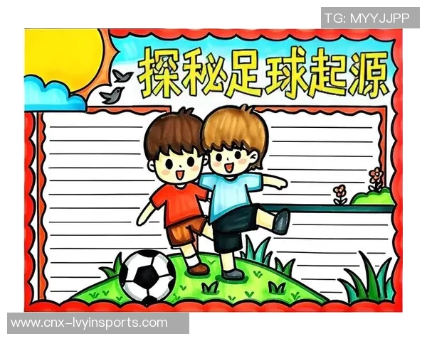11足球:激情与梦想交织的绿茵场上,谁将书写新的传奇与辉煌