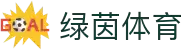 绿茵体育(中国)官方网站 - 绿茵如梦，赛况如歌